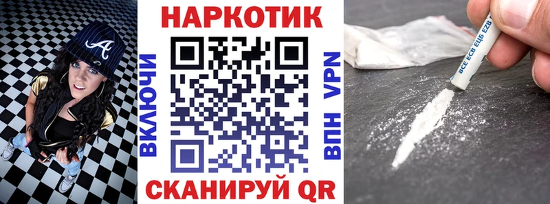 Наркота Долгопрудный Кодеин  mega tor  ГАШИШ  Марихуана  Cocaine  APVP  Меф 
