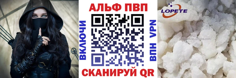 купить  сайты  Долгопрудный  APVP кристаллы 