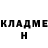 Амфетамин Розовый Lyana Pyak