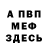 Метадон VHQ Shamil Minigaliev