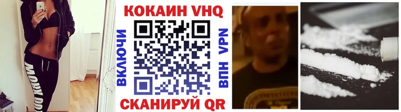 КОКАИН 98%  купить закладку  это клад  Долгопрудный 