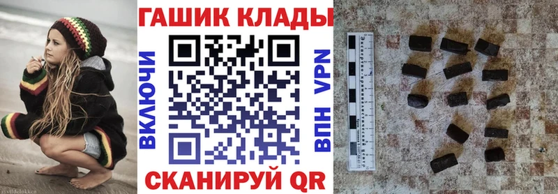 маркетплейс формула  цена наркотик  Долгопрудный  ГАШ hashish  ОМГ ОМГ вход 