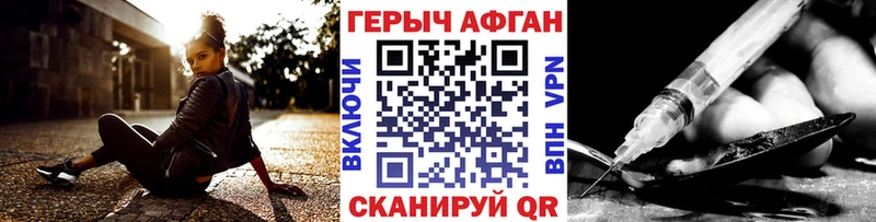 МЕГА сайт  Долгопрудный  Героин VHQ 
