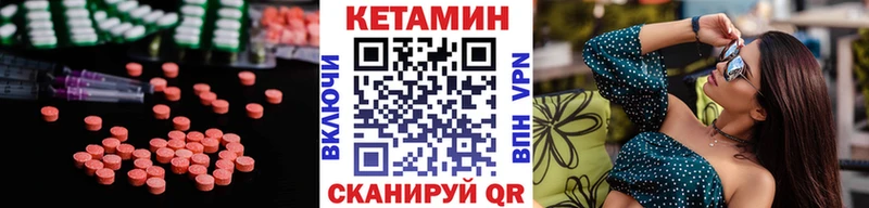 Кетамин ketamine  наркошоп  Долгопрудный 