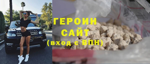 прущие грибы Зерноград