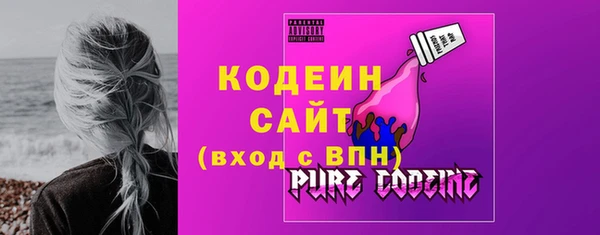 прущие грибы Зерноград