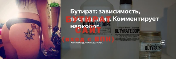 прущие грибы Зерноград