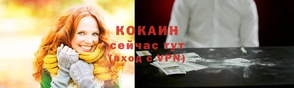 mix Зеленодольск