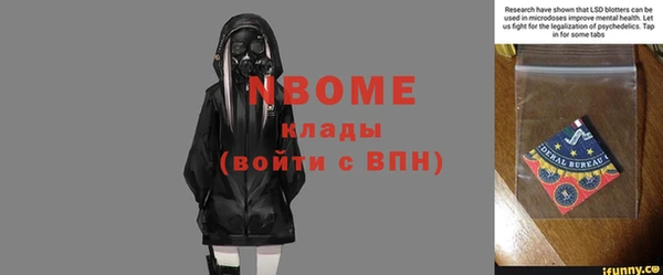 mix Зеленодольск