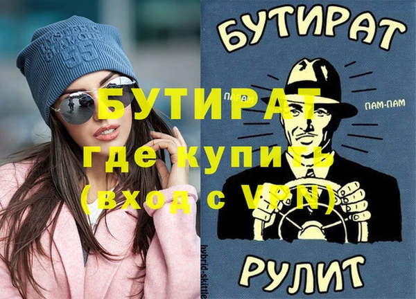 mix Зеленодольск