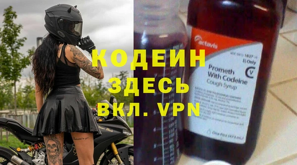 прущие грибы Зерноград