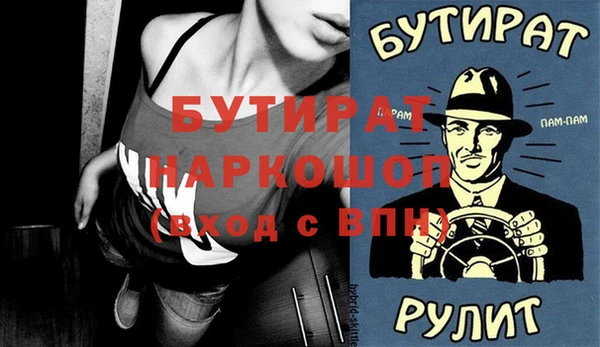 прущие грибы Зерноград
