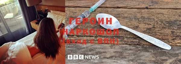 jwh Зеленокумск
