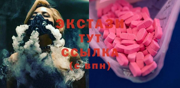прущие грибы Зерноград