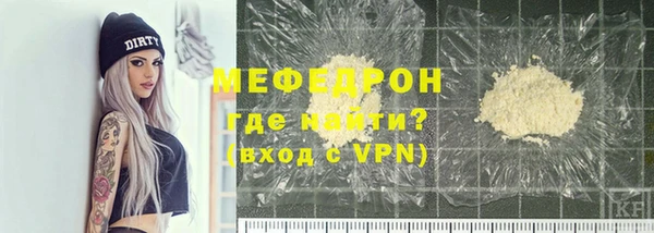 прущие грибы Зерноград