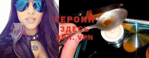 прущие грибы Зерноград