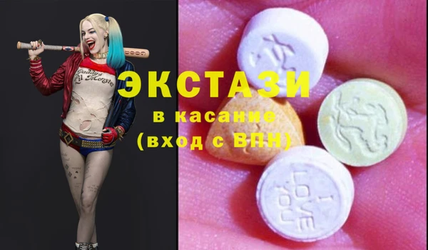 прущие грибы Зерноград