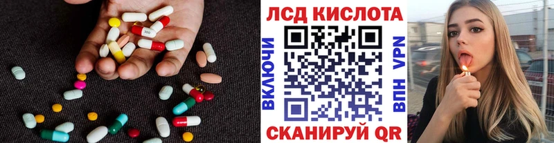 ЛСД экстази ecstasy  OMG зеркало  Долгопрудный 