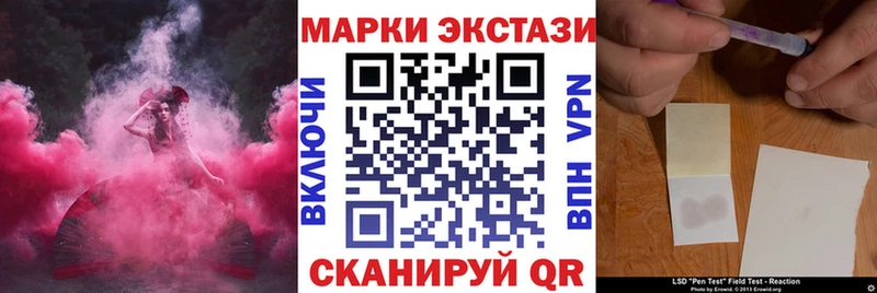 Марки 25I-NBOMe 1,5мг  блэк спрут сайт  Долгопрудный 